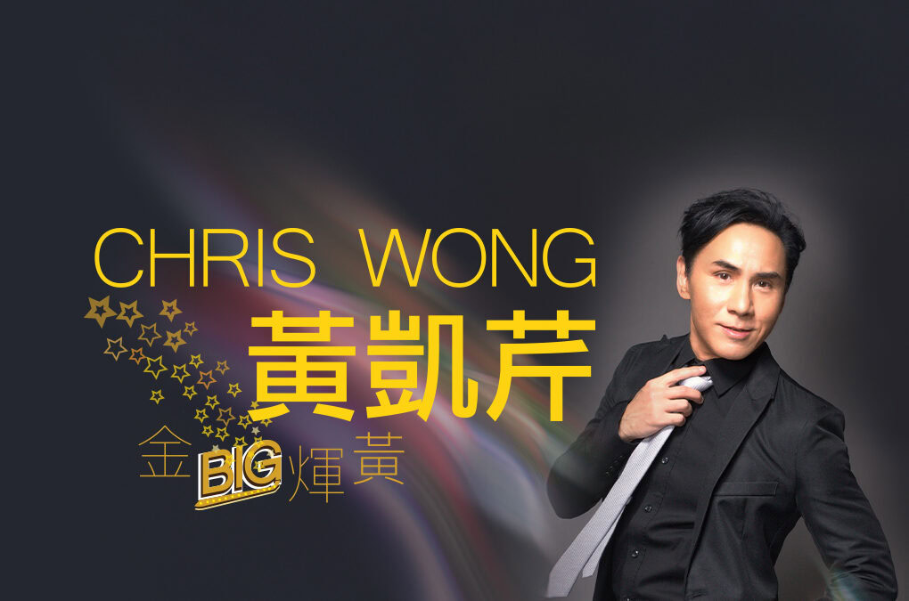 Chris Wong