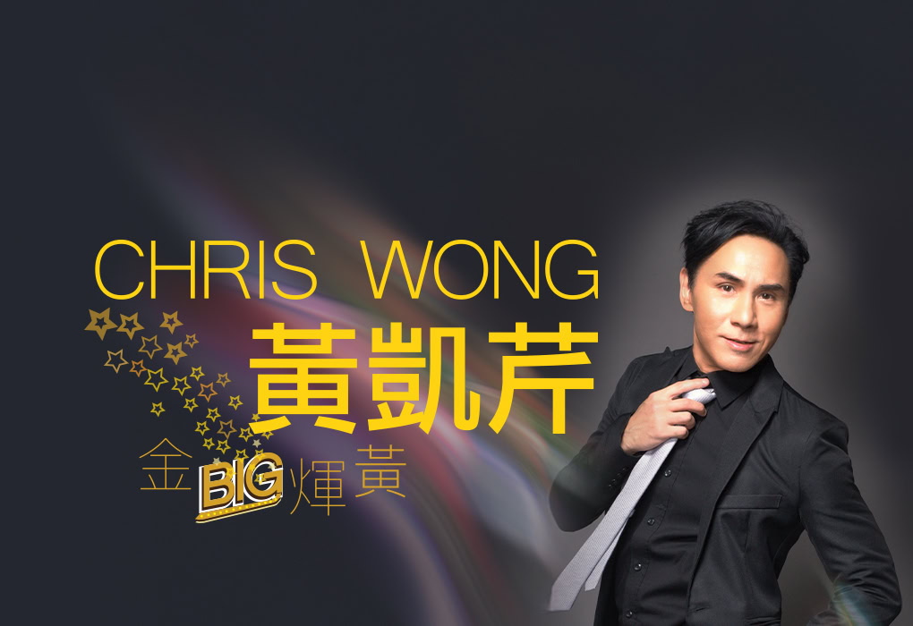 Chris Wong